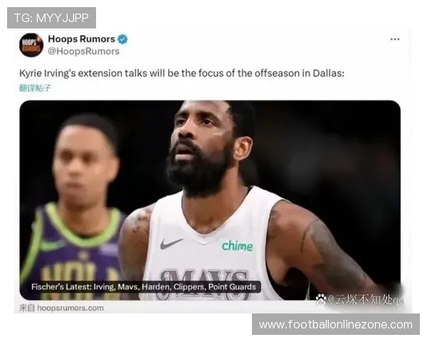 欧洲豪门激战连连，明星球员转会引发球迷热议