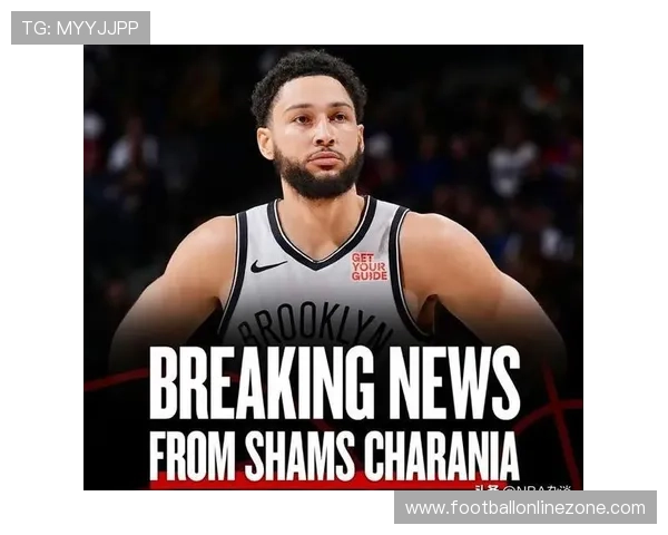 快船队重塑辉煌目标明确，领袖力量与新阵容的完美融合