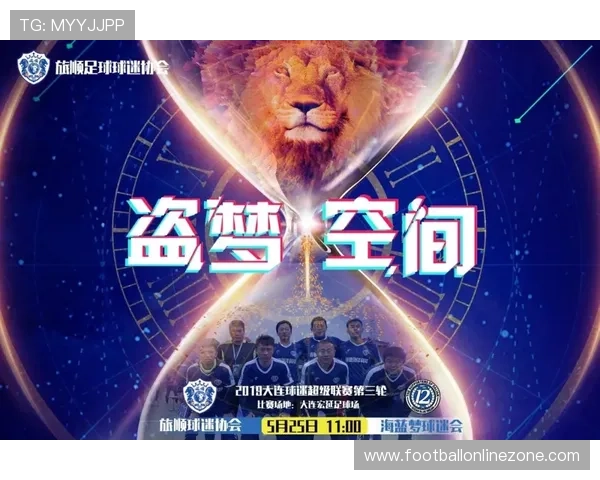 重庆超级联赛全程直播平台精彩赛事即时观看指南