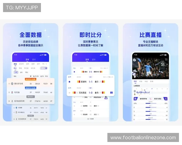 最新足球赛事资讯平台推荐与观看攻略全解析